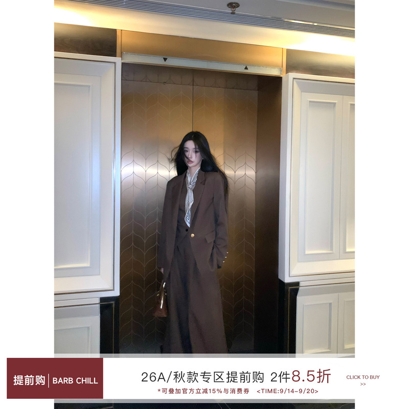 Barbchill'Brown Tone Commuting Set' Old Money Style Suit for Women Autumn High-Quality Outfit with Vest/Wide-Leg Pants