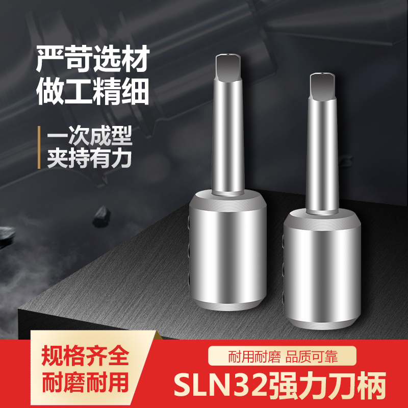 High-precision Morse taper shank side-fixed U drill shank drilling machine lathe MTA3-5-SLN20-40 variable diameter conversion guide sleeve