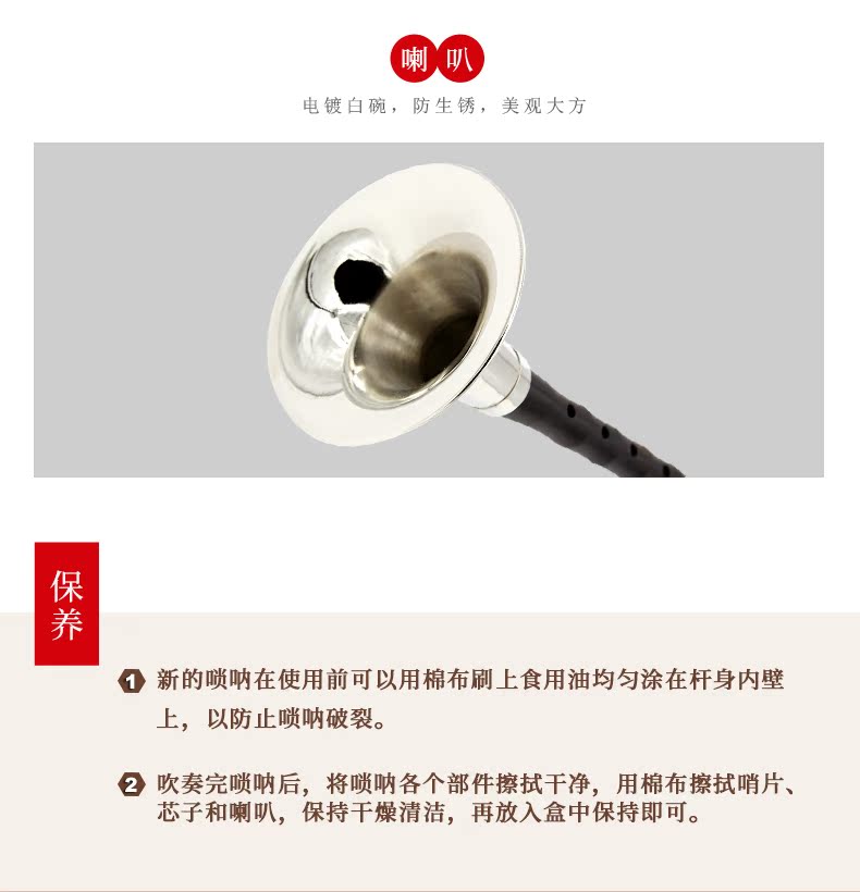 Nhạc cụ geisha mới mun / mun Một giai điệu / thả B giai điệu / C giai điệu / D giai điệu / thả E / nhỏ F giai điệu / G nhỏ - Nhạc cụ dân tộc đàn nguyệt