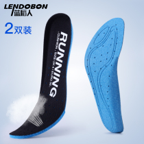 2 Double Sports Insoles for men and women Breathable Damping Thickened SWEAT-AND-SMELL AIR CUSHION RUNNING BASKETBALL MILITARY TRAINING INSOLES SUMMER