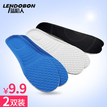 Blue rice men and women massage insoles basketball insole EVA foam sports insole insole board shoes canvas shoes