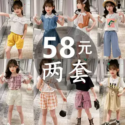 Girls Net red suit summer 2021 New Korean version of the big boy girl Summer foreign style fashion two-piece set