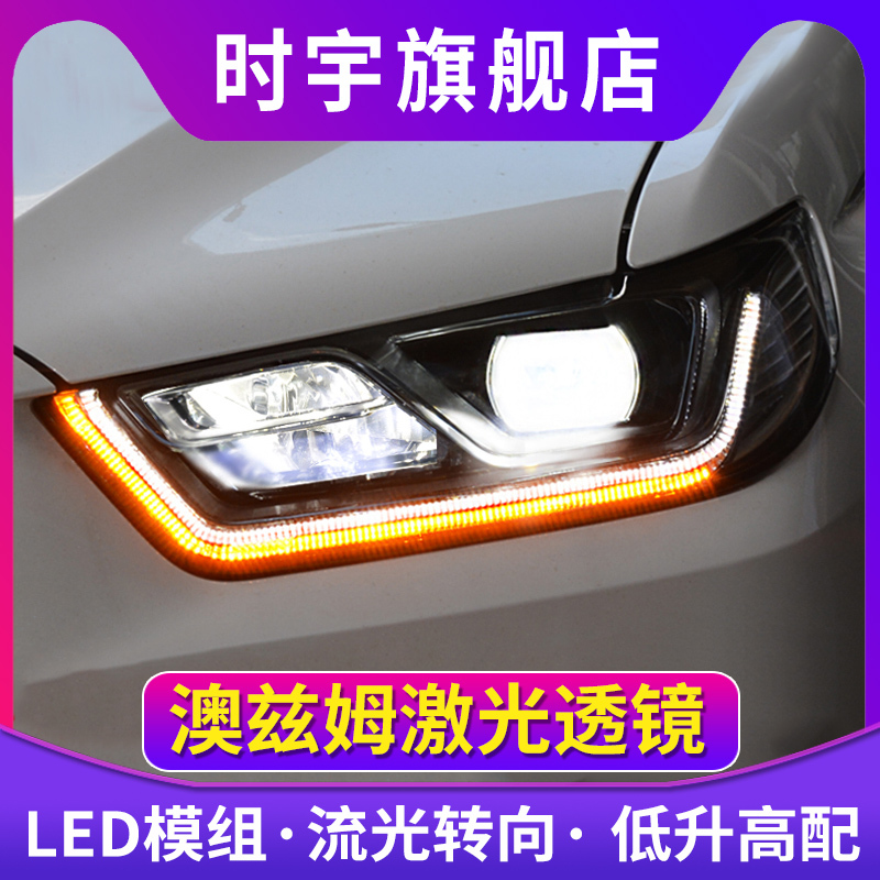 Taurus Headlight Assembly Ford Taurus Led Headlight Modification Laser Lens Daytime Running Light Sequential Turn Signal