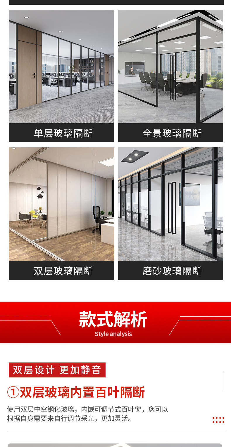办公室铝合金防火玻璃隔断墙钢化磨砂单双层百叶全钢隔音门高隔断-阿里巴巴