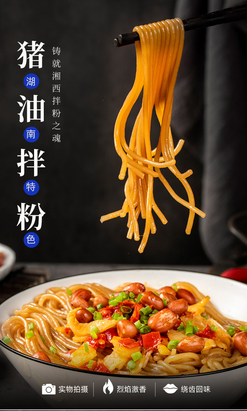 霸蛮 猪油拌粉 9盒装 图1