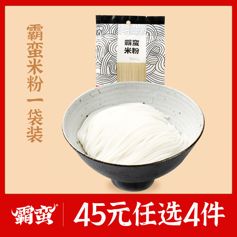 Pa Man Hunan Changde rice flour Dry rice flour rice noodle 1 bag of 500g instant round flour specialty