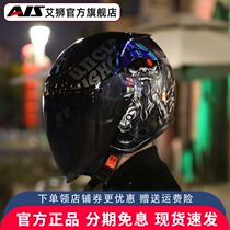 Ai lion helmet mens and womens half helmet four seasons universal lightweight sunscreen motorcycle head gray electric car safety head cap summer