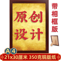 Original door god portrait blessing sticker New Year and Spring Festival window sticker door sticker decoration moving door sticker moving in