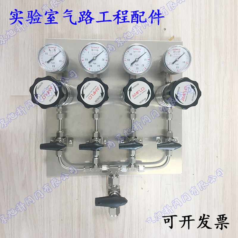 不锈钢减压阀一进N出可切换VMP气体分流盘压力表量程可选手动切换