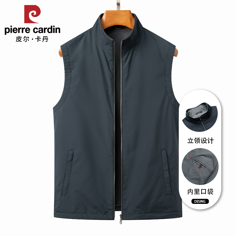 Pierre Cardin Spring and Autumn New Men's Vest with Stand Collar, Middle-Aged Dad's Sleeveless Business Casual Jacket