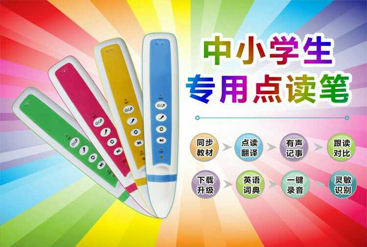 English Lingxiang Li Cambridge New Concept People Help Xiangxiang Huang Pen Li Teach Huang Pen