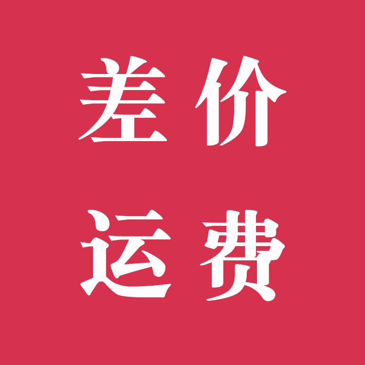 Yuandu Copper Art (make up the difference) (make up the shipping fee) (make a deposit) special hyperlink