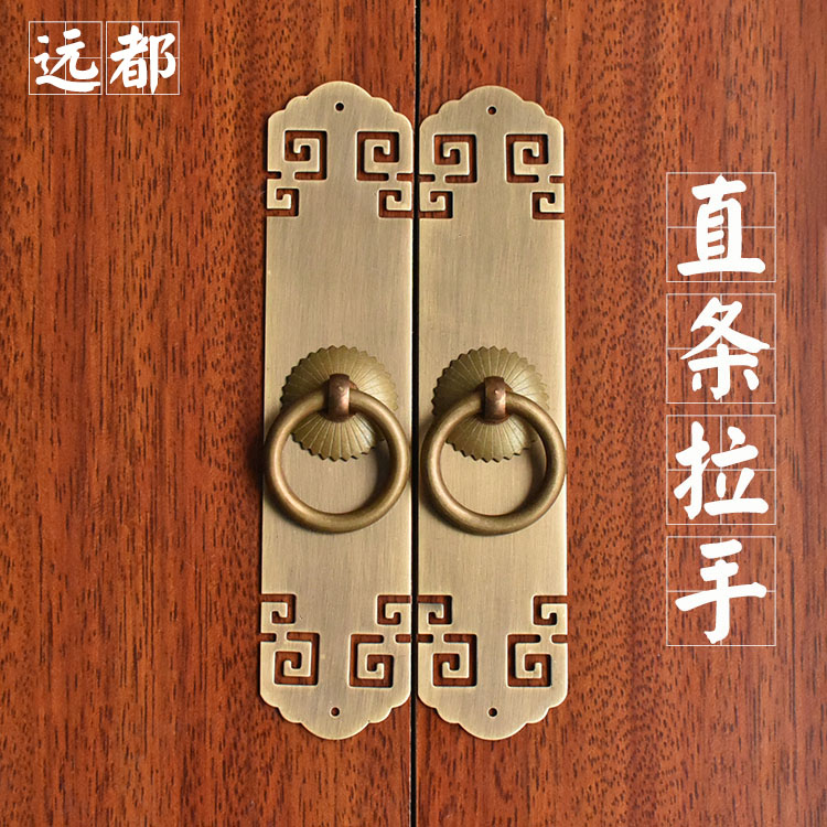 Chinese antique pure copper cabinet door handle furniture overall cabinet bookcase shoe cabinet door handle old-fashioned all-copper straight pull ring