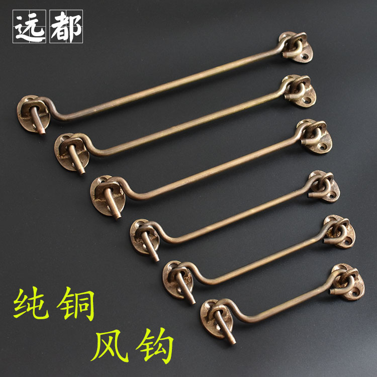 Pure copper wind hook old window support buckling retro window window anti-window window hook all copper retro hook hardware accessories