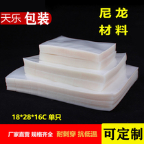 18*28CM nylon composite vacuum bag vacuumable transparent food bag moisture-proof and quality-sealed bag