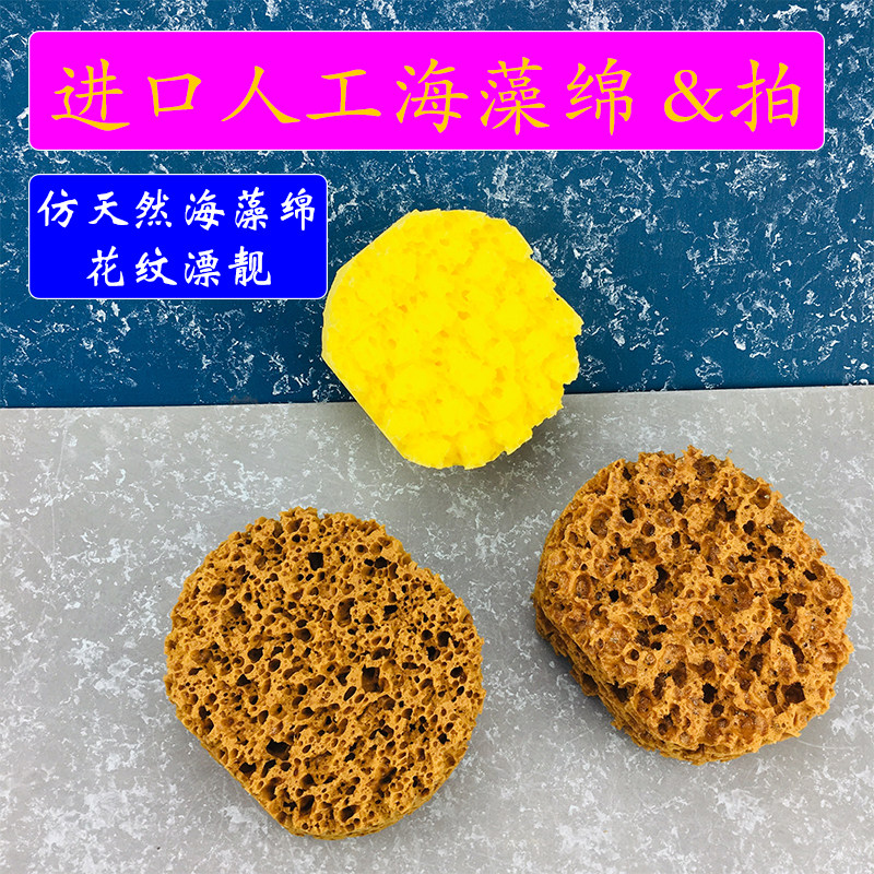 Imported artificial algae paint tool imitating natural algae tricolor pearl printing point color algae shot