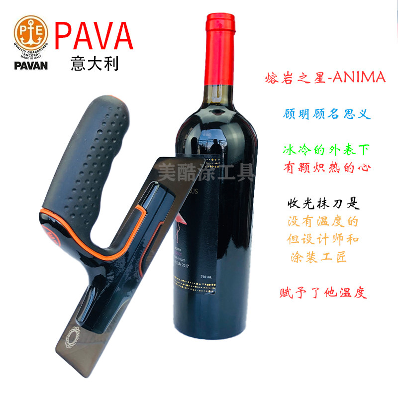 Italian Import Art Lacquer Trowel knife Paint Grey Mud Silicon Algae Clay Construction Tool Stainless Steel Rag Knife