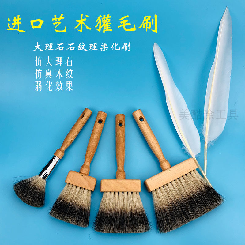 Imported Devil Hair Brush Art Lacquer Tool 2 Inch 3 Inch 4 inch 1 inch Round Head Devil Soft Brush Imitation Marble TatXX_ENCODE_CASE_CAPS_LOCK_Off