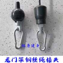 Fitness equipment accessories wire rope wire rope joint gantry self-locking joint with hoist hook diy bird wire