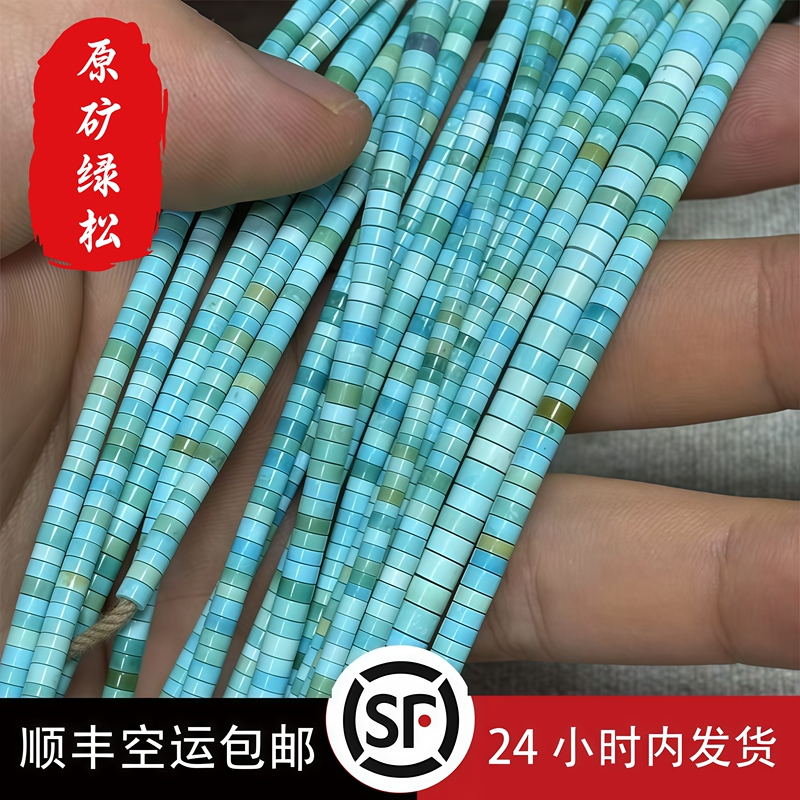Natural Raw Turquoise High-Porosity Spacer Beads for Jewelry Making, Unenhanced Turquoise Accessories for Bracelets