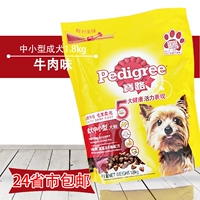 Thức ăn cho chó Baolu 1,8kg hương vị thịt bò thành thức ăn cho chó tự nhiên chảy nước mắt Jin Mao Teddy hơn loại chó nhỏ phổ thông - Chó Staples thức ăn cho chó con