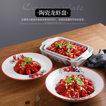 Ceramic creative crayfish special soup plate hotel restaurant commercial crayfish plate round rectangular dragon wash basin