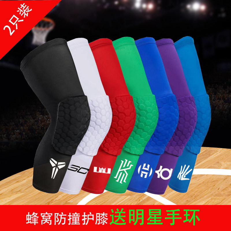 Basketball Kneecap Male Professional Knee Student Sports Fitness Equipment Corbi Training Beehive Teen Child Care
