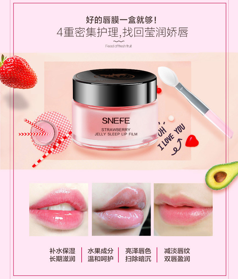 Xue Ling Ling ngủ môi đắp mặt giữ ẩm ngoài việc làm chết da làm sáng màu son dưỡng môi dưỡng ẩm giữ ẩm cho môi mặt nạ ủ môi