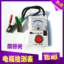 12V battery meter small meter power tester detection meter battery capacity test meter voltage battery meter