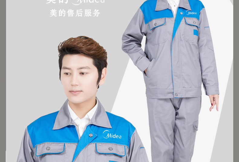Bei Yimei mặc quần áo dài tay, quần áo công sở, quần áo công sở, cài đặt tùy chỉnh Haier Gree Hisense và hậu mãi quần giữ nhiệt