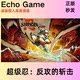 Steam Genuine Super Shinobi: Counterattack Slash Shinobi China Region Activation Code Cdk