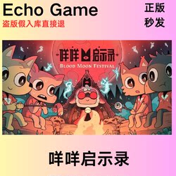 Steam Cult of the Lamb Official Region Activation Code Cdk