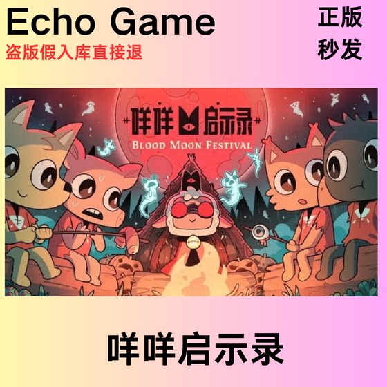 Steam Cult of the Lamb Official Region Activation Code Cdk