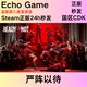 Steam Genuine Version Ready or Not China Region Activation Code Cdk Ready or Not