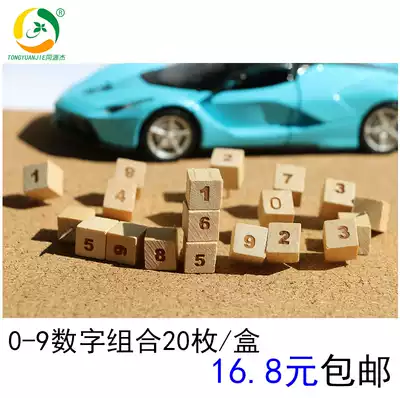 Tongxiang Jie wooden I-shaped nails Digital pushpin cork board press nail wooden nails Painting pushpin tacks 20 boxes