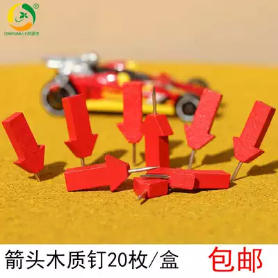 Tongxiang Jie arrow pushpin cork board press nail I-shaped nail Painting pushpin tack photo wall nail 20 pieces box