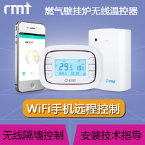 Rimite RMT floor heating thermostat gas wall hanging furnace wireless thermostat APP mobile phone control WIFI temperature control
