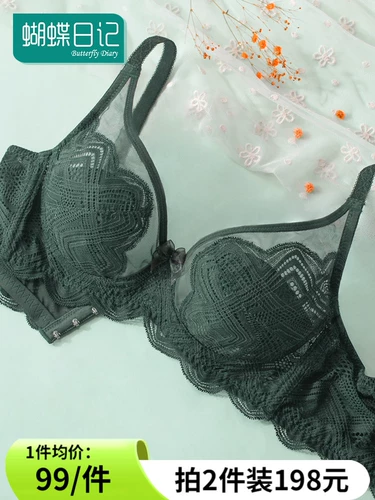 蝴蝶日记 Тонкий поддерживающий бюстгалтер со стальными косточками, сексуальное нижнее белье