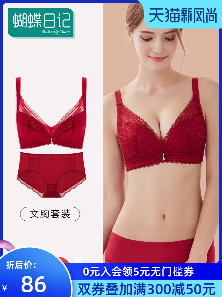 Underwear women without rims ultra-thin suit large chest display small bra This life year wedding bride large size bra red