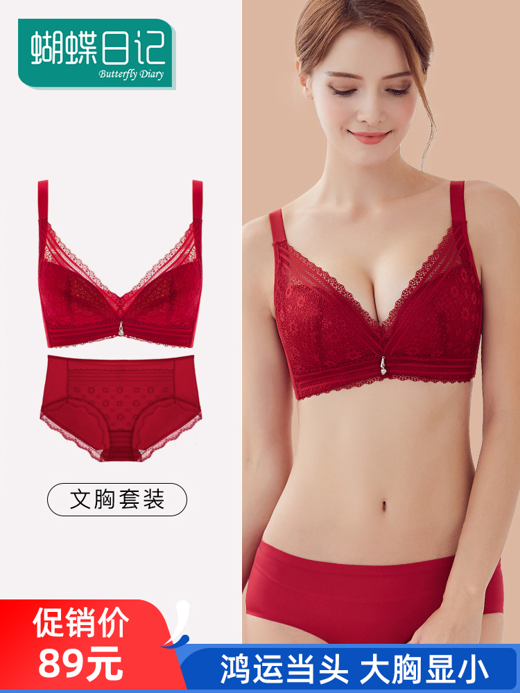No rim women's underwear set Large chest small bra Ultra-thin section This life wedding bride large size bra red
