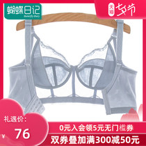 Ultra-thin bra without steel rims adjustable breast collection anti-sagging full cup big chest small underwear thin women