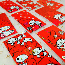 Cartoon Red Envelopes 2019 New Years Ley is a Personality Creative Cute Kid Crush-year-old Money Pack cute birthday bag