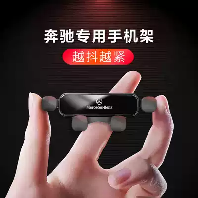 Applicable to Benz new e300glc260cla c260gla mobile phone holder glb180c200l mobile phone holder