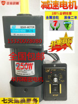 Hubon HPG motor 250W220V AC gear speed-speed motor 6IK250RGN-CF motor 6IK250RGN-CF motor