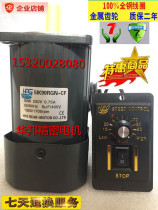 HPG Hubong 90W optical axis motor 220V throttle motor 5IK90RA-CF motor 5IK90A-CF