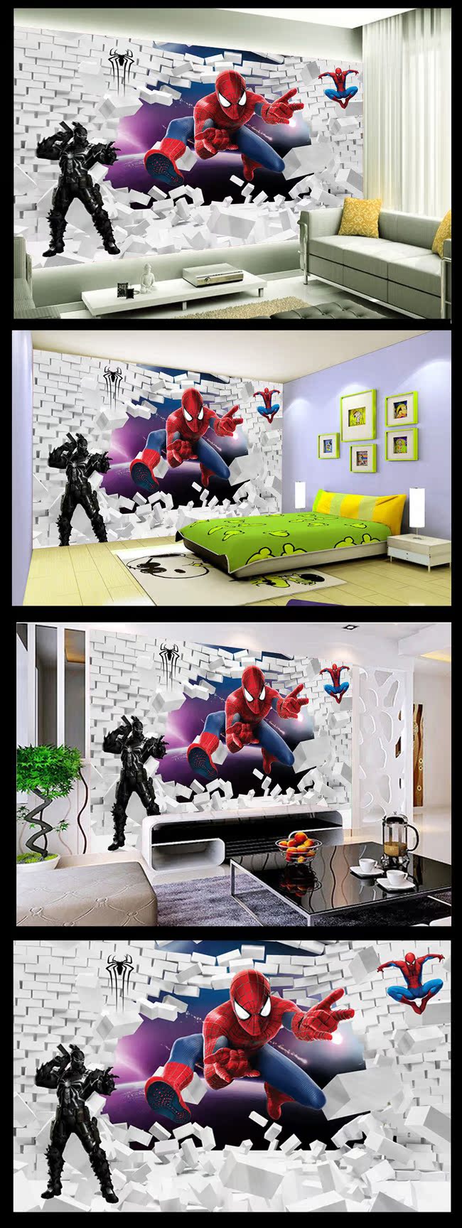 Poster mural géant - Ref 2454354 Image 7