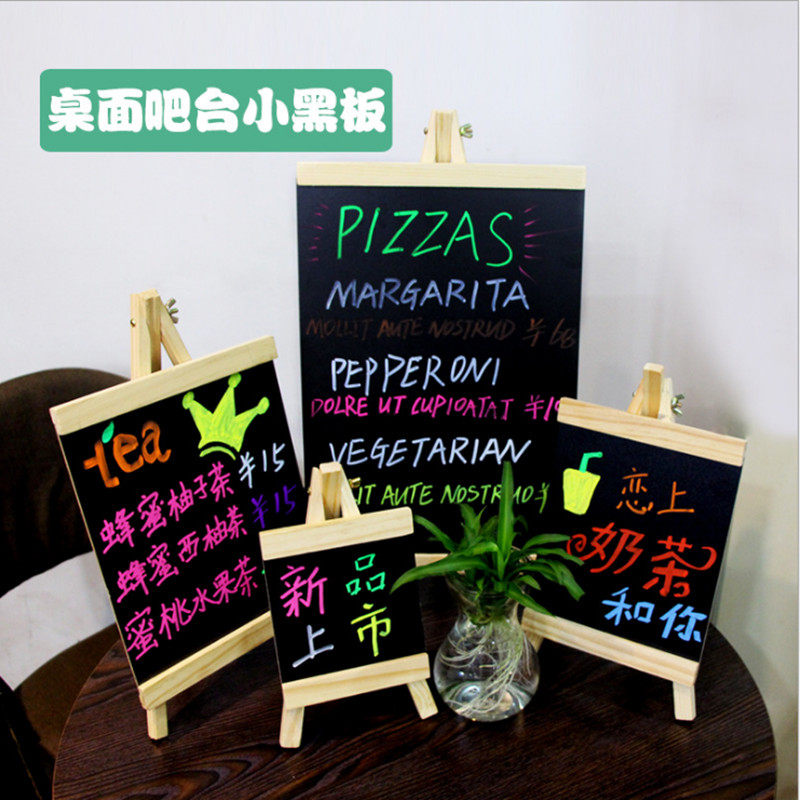 Desktop small blackboard wooded upright bracket Mini Coffee dining room Milk Tea Shop Writing at the table Advertising menu board