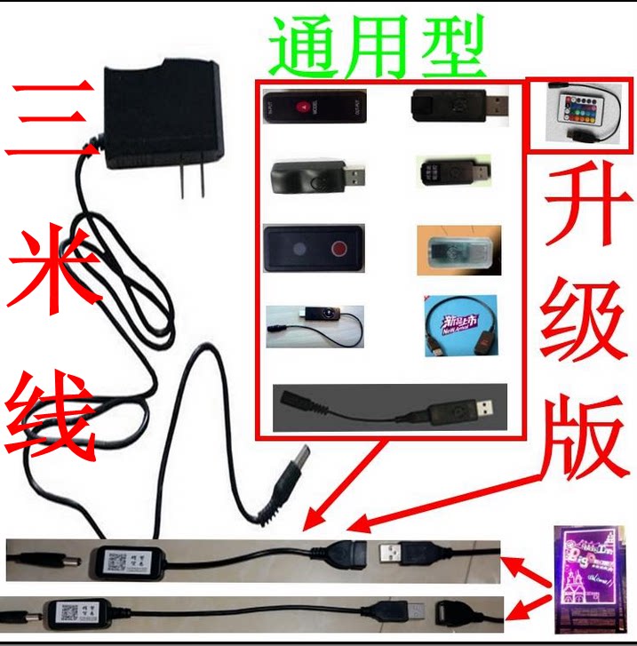 Handwritten luminous advertising board dedicated power cord USB converter controller LED fluorescent board accessories full set universal