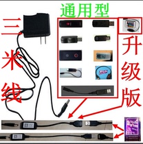 Handwritten luminous advertising board dedicated power cord USB converter controller LED fluorescent board accessories full set of universal