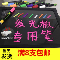 Electronic fluorescent plate special pen luminous blackboard POP pen erasable Flash Pen whiteboard highlighter